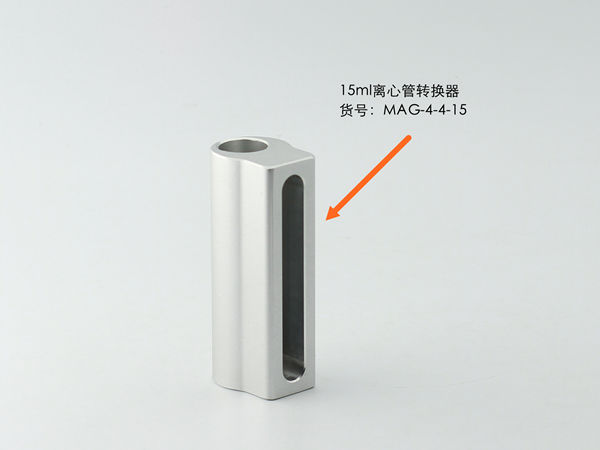 MAG-4-4-C - 1. Can be used with 50 ml centrifuge tubes or free-standing centrifuge tubes 2.
