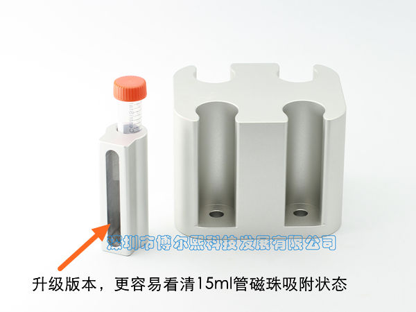 MAG-4-4-C - 1. Can be used with 50 ml centrifuge tubes or free-standing centrifuge tubes 2.