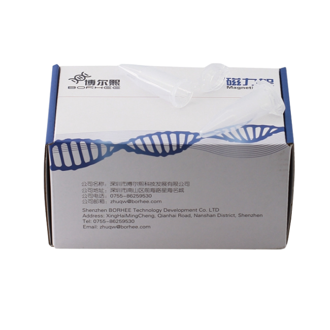 5ml Snap-Cap Centrif
