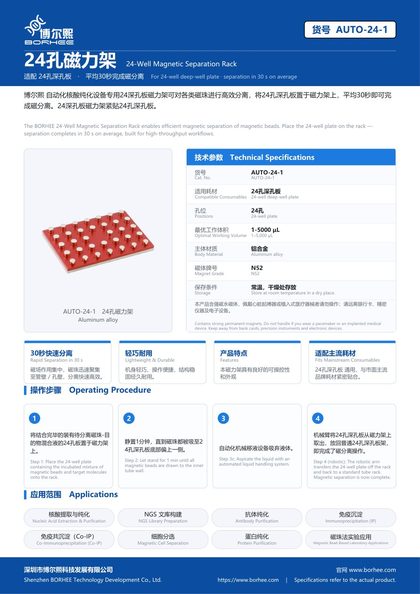 AUTO-24-1 24-Well Magnetic Separation Rack product flyer