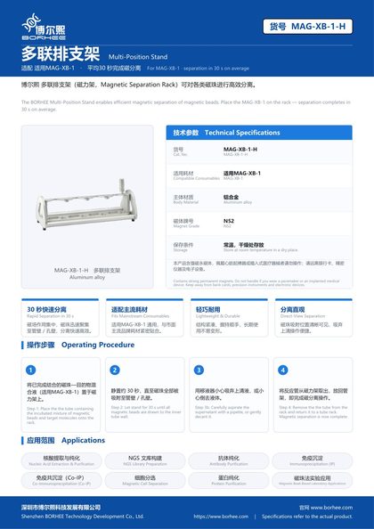 MAG-XB-1-H Multi-Position Stand product flyer