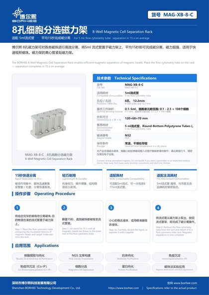 MAG-XB-8-C 8-Well Magnetic Cell Separation Rack product flyer