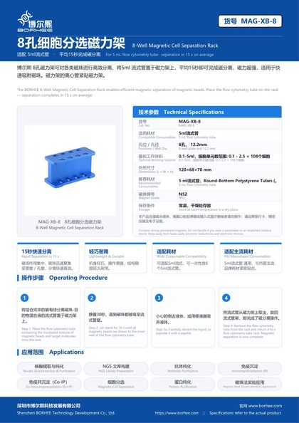 MAG-XB-8 8-Well Magnetic Cell Separation Rack product flyer