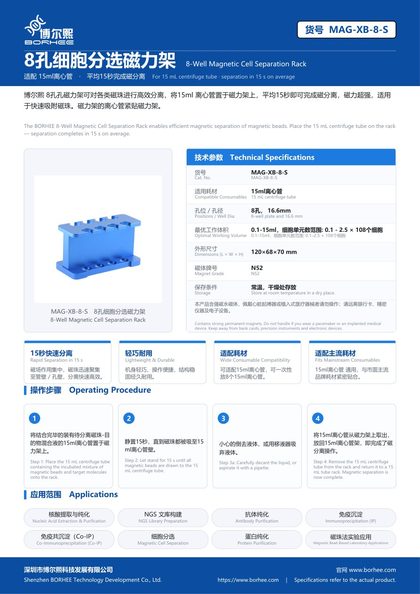 MAG-XB-8-S 8-Well Magnetic Cell Separation Rack product flyer