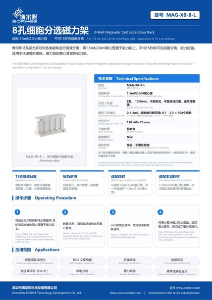 MAG-XB-8-L 8-Well Magnetic Cell Separation Rack product flyer