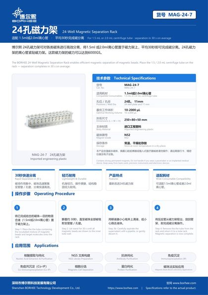 MAG-24-7 24-Well Magnetic Separation Rack product flyer